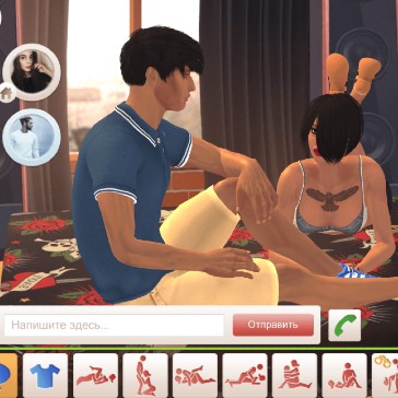 A screenshot of the online sex game Yareel shows two players getting intimate on a bed.